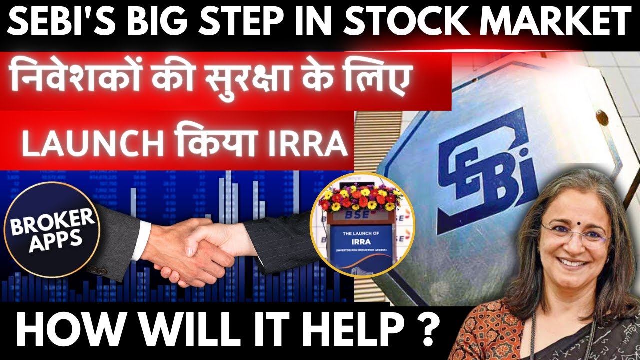 Sebi Unveils Investor Risk Reduction Access (irra) Platform | Stock Market | Tejasva Finance