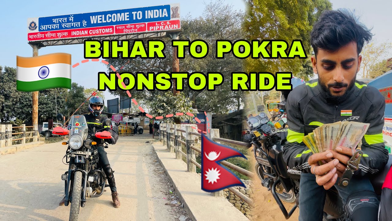 BIHAR🇮🇳TO NEPAL🇳🇵RIDE || DARBHANGA TO KATHMANDU NONSTOP 350 KM🔥