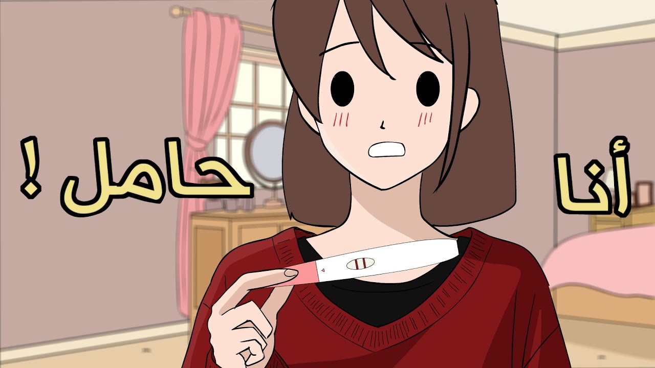 بعد 8 سنين.. أخيرًا حامل! 😭💖 | ردة فعل زوجي