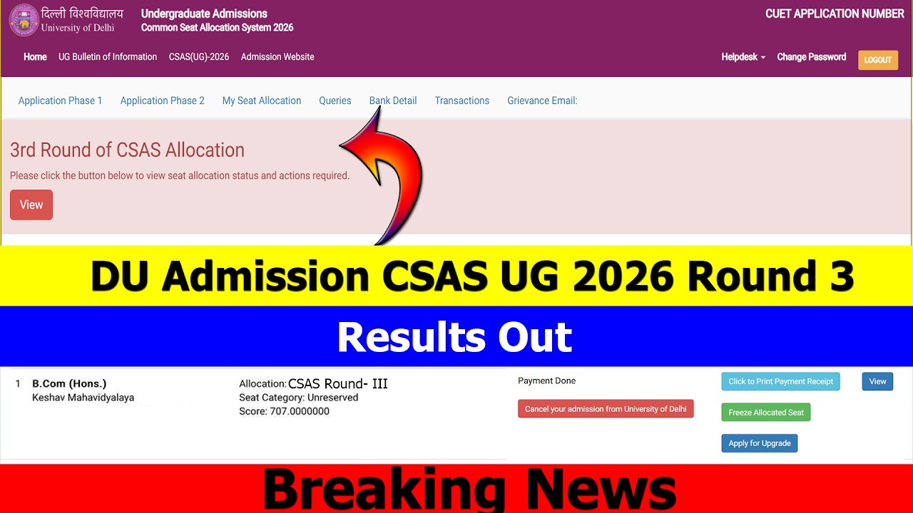 DU CSAS UG 2026 Round 3 Result Out | How to Check | Step By Step