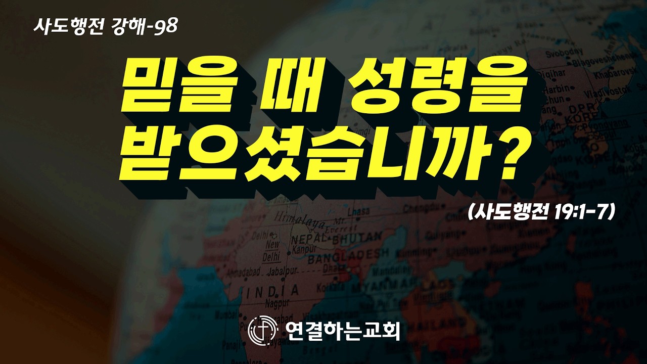 💛 주일말씀 | 20260215 | 