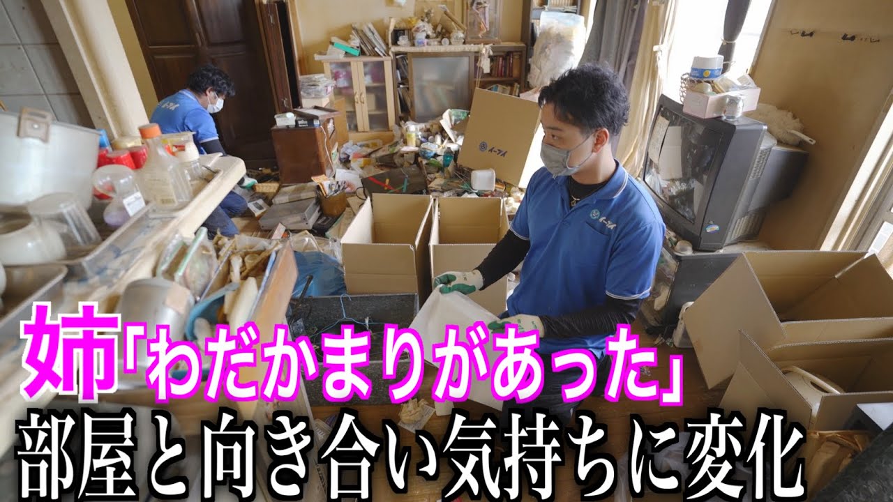 10年ぶり「片時も忘れた事はなかった」亡くなった弟と向き合った3ヶ月間。