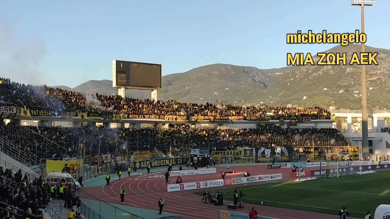 22.000 ΝΤΕΣΕΜΠΕΛ ΚΑΛΥΨΑΝ ΤΟ ΒΟΛΟ!!! ΤΟ ΒΙΝΤΕΟ ΑΚΟΥΓΕΤΑΙ ΜΟΝΟ ΜΕ  ΤΕΡΜΑ ΤΟΝ ΗΧΟ!!! #aekfc #aek #enwsi
