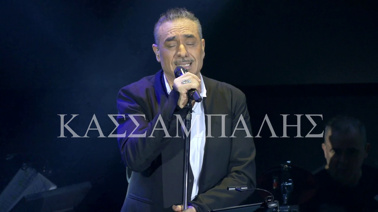 ΝΟΤΗΣ  LIVE  