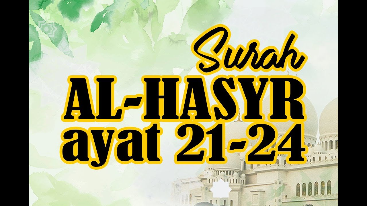 SURAH AL-HASYR AYAT 21-24 - LAU ANZALNA HAZAL QURAN