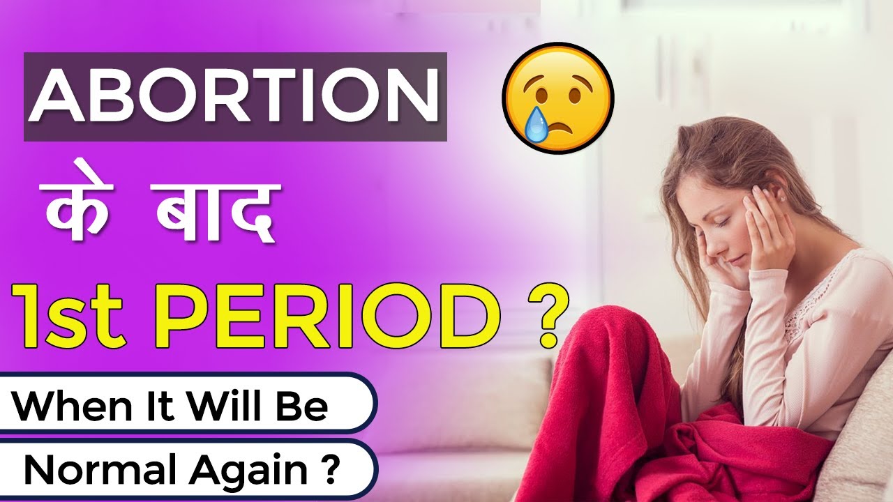 Irregular Periods After Abortion, Miscarriage in Hindi, Problem, Reasons, Treatment & Ilaj in Hindi