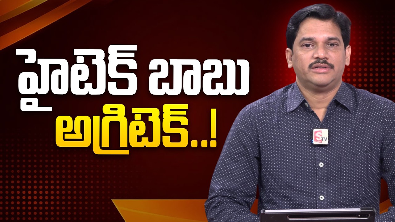 Hi-Tech Babu's Agri-Tech..! || Global Horticulture Hub Rayalaseema || SumanTV Keshav