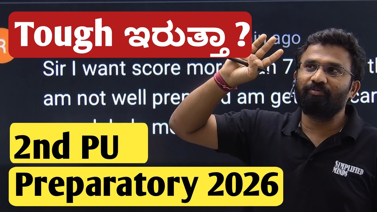 How to Prepare for Preparatory | 2np PU Preparatory Exam 2026