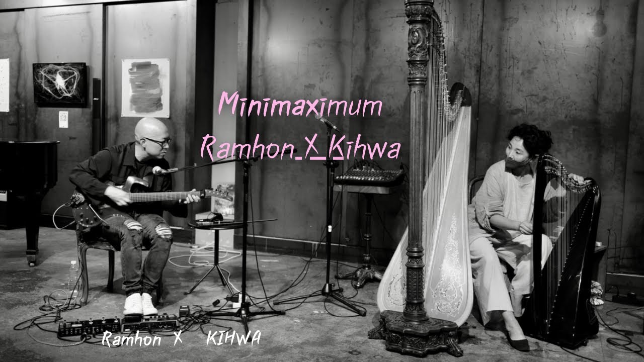 FREE IMPROVISATION 의식의흐름#34(Flow of Consciousness#34) Guitar_Ramhon /HARP_KIHWA *최소한의최대치Minimaximum”
