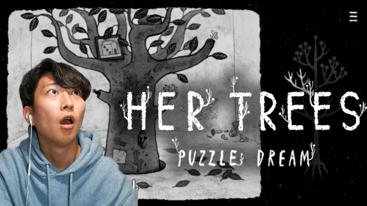 【HER TREES : PUZZLE DREAM】難問をさけていたら難問だけ残りました。#end