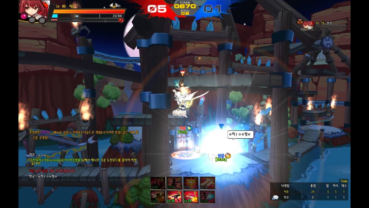 [Elsword KR] Elesis Grand Master PvP in Star rank (2)