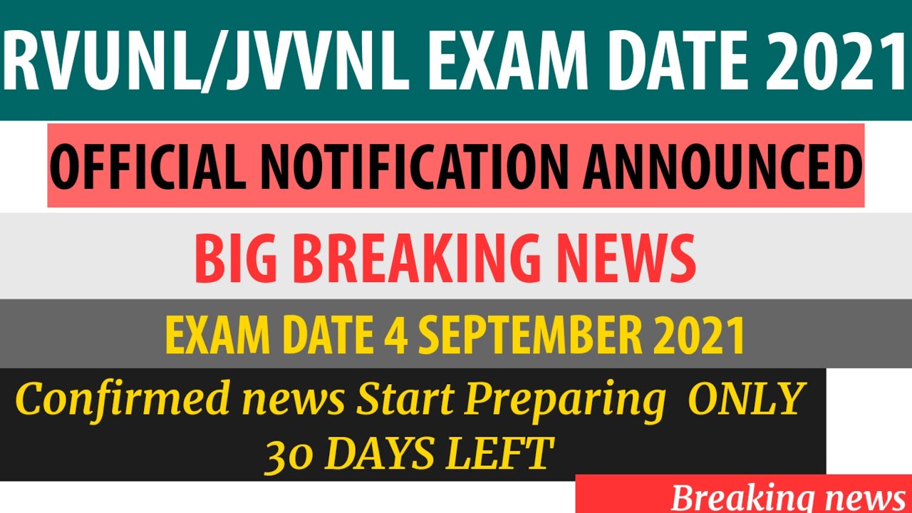 RVUNL/JVVNL EXAM DATE 2021 ANNOUNCED || UPEN YADAV TWEETED || JVVNL EXAM DATE 2021