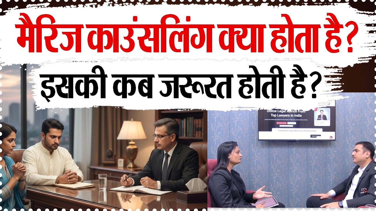 How Marriage Counselling Works?