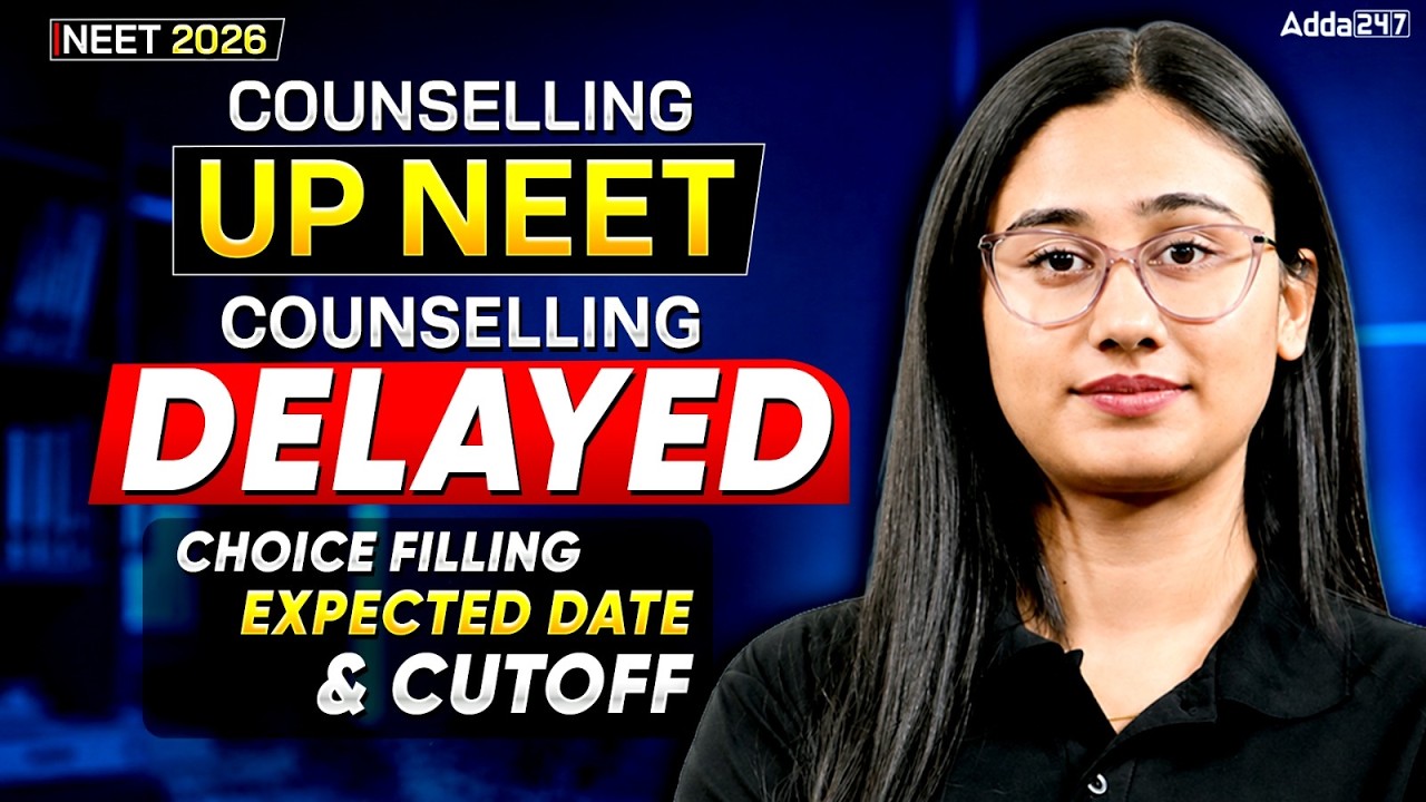 UP NEET 2026 COUNSELLING DELAYED? 🚨 Choice Filling कब शुरू होगी & Expected Cutoff | Bharti Ma'am