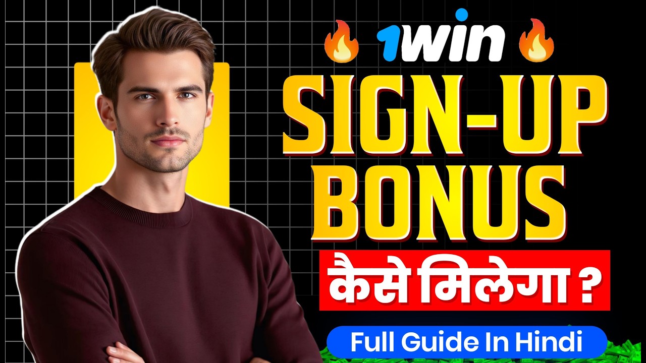 1win signup bonus | 1win casino bonus use kaise kare | safety & awareness guide