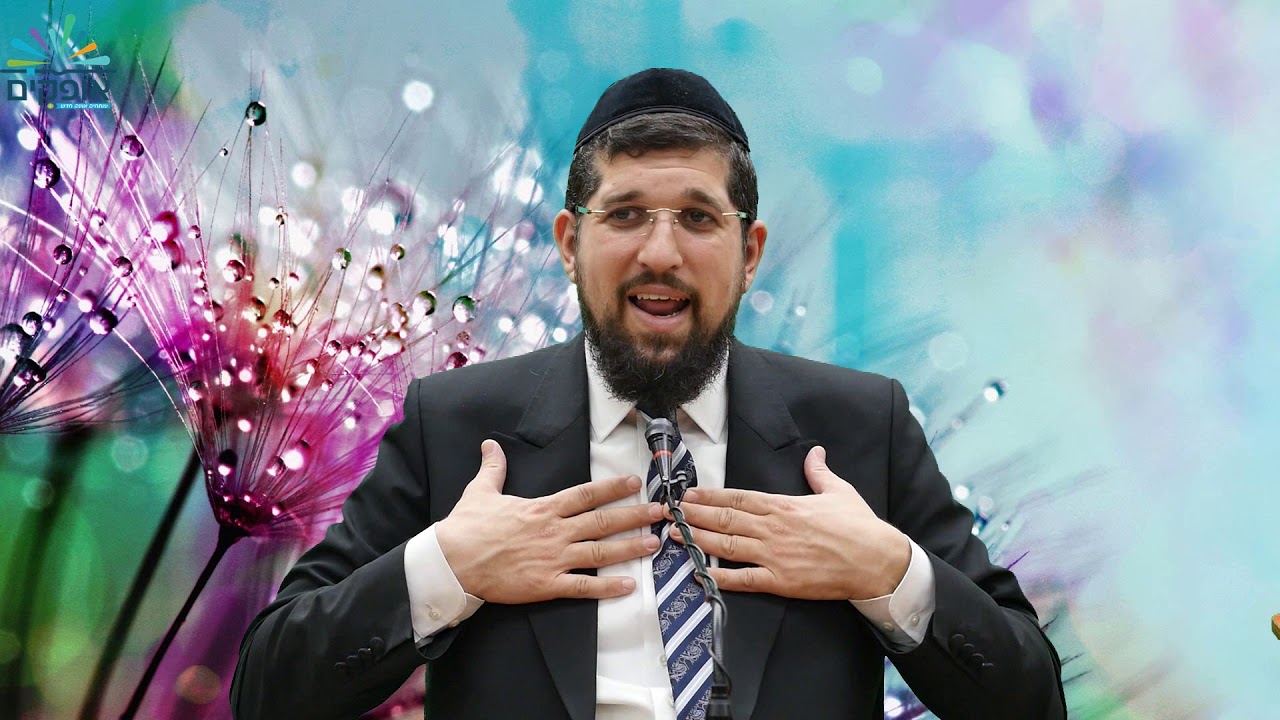 הרב אליהו עמר - זרע שמשון - פרשת יתרו