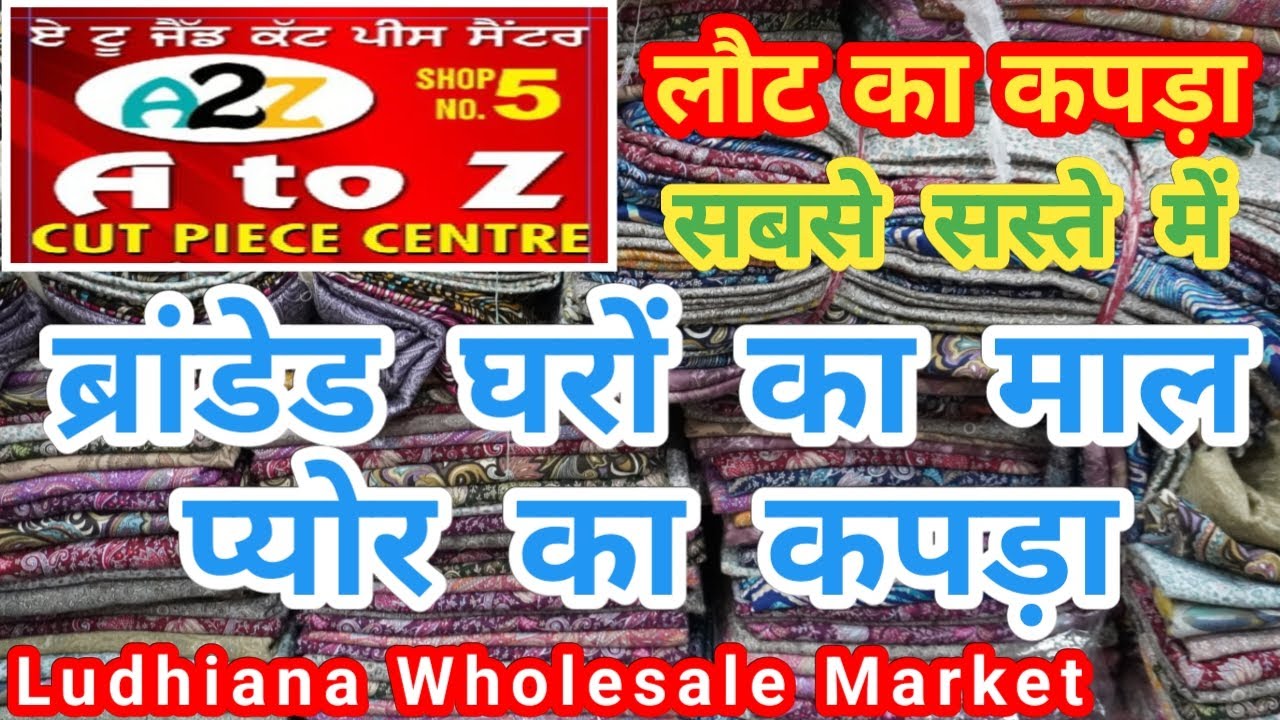 Branded Cut Piece Cloths Ludhiana Wholesale Market,Pure Ke Suit,Handwork Suit,Velvet Suit,#suits