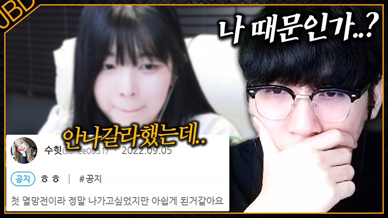 그녀가 돌아왔습니다..