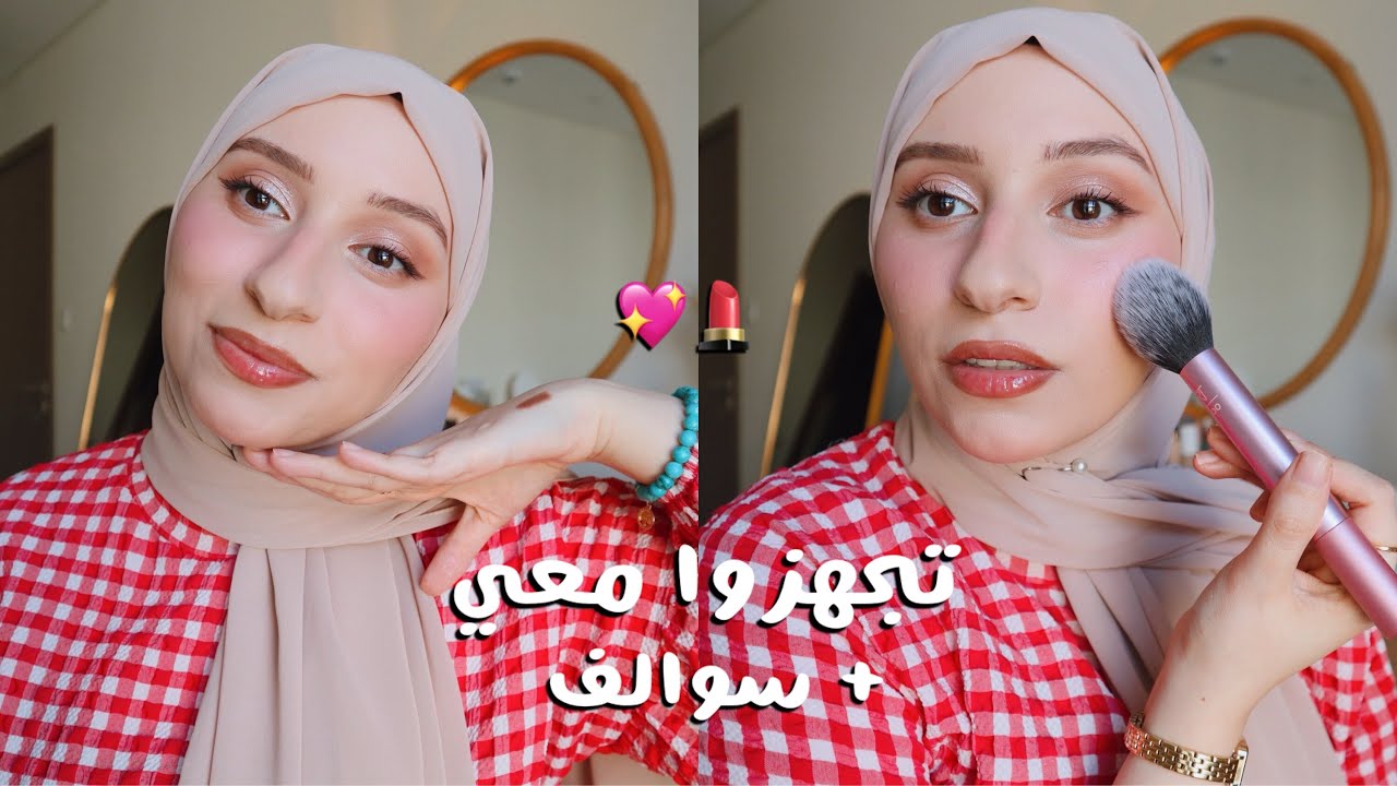 تجهزوا معي + سوالف 💖  شعور الضياع في عمر العشرينات؟؟