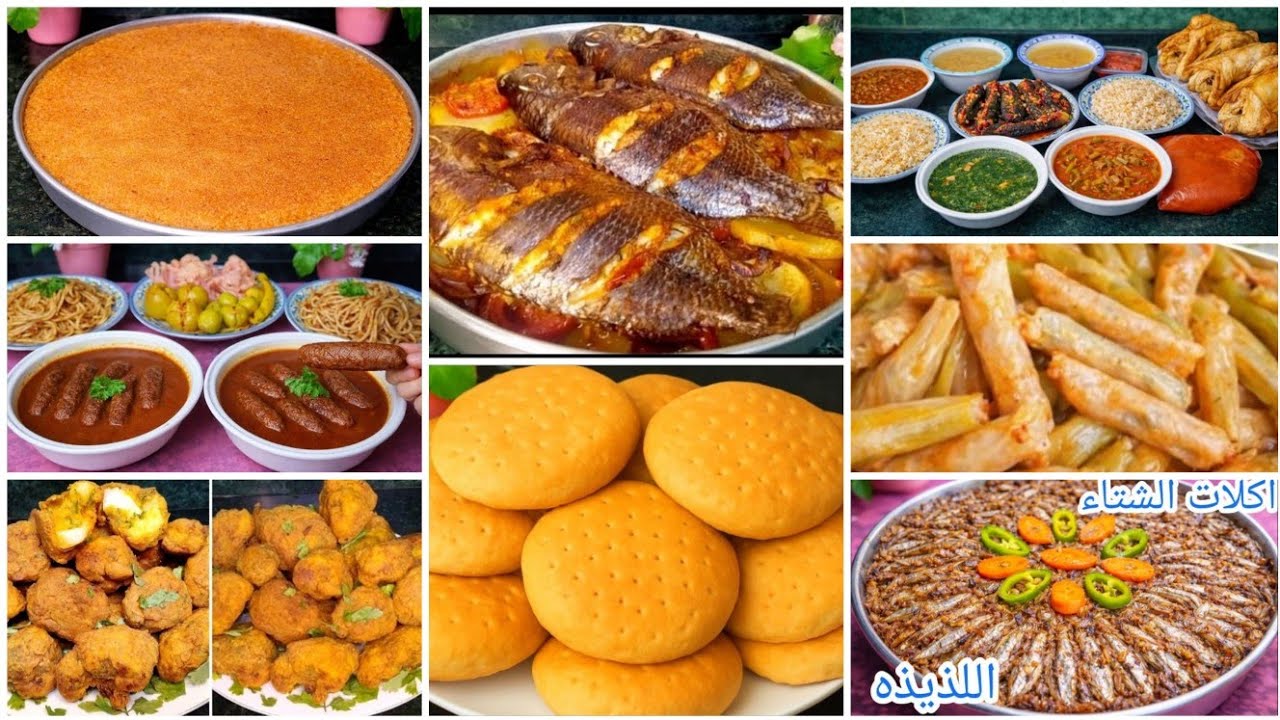 اهم وصفات شتاء ورمضان ٢٠٢٦🌛تنفعك للفطار والعزومات❗حلو وحادق 👍 💯