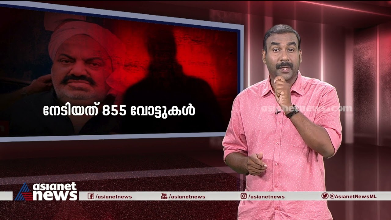 ആരാണ് ആതിഖ് അഹമ്മദ്?| Who Was Atiq Ahmed?