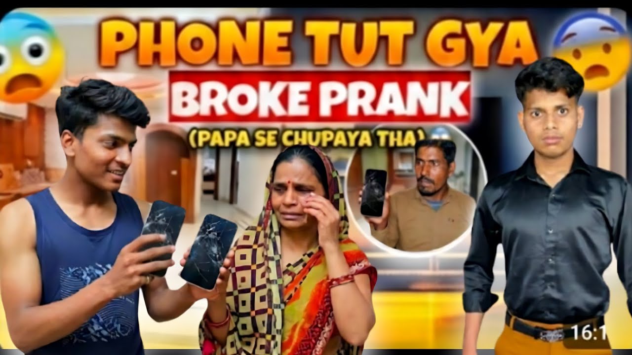 Phone Tut Gya 😱 | Family Reaction Prank Gone Wrong 😂