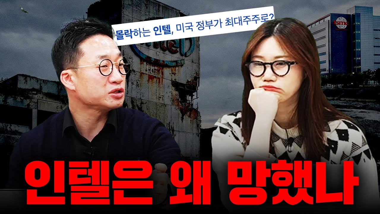 [R포인트] 미국 반도체 특: 아시아인들이 만듦