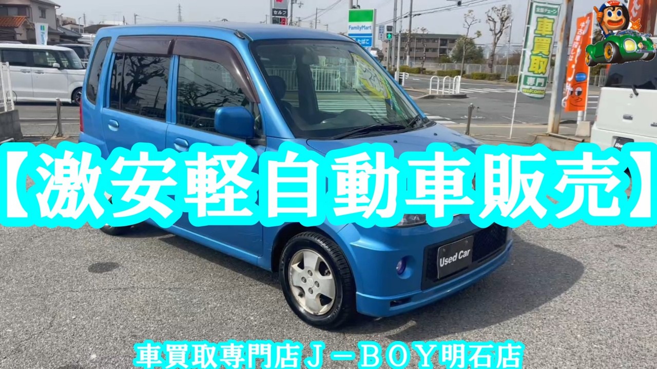 Ｈ２１年式/トッポ/Ｍ/Ｈ８２Ａ/車買取専門店Ｊ－ＢＯＹ明石店