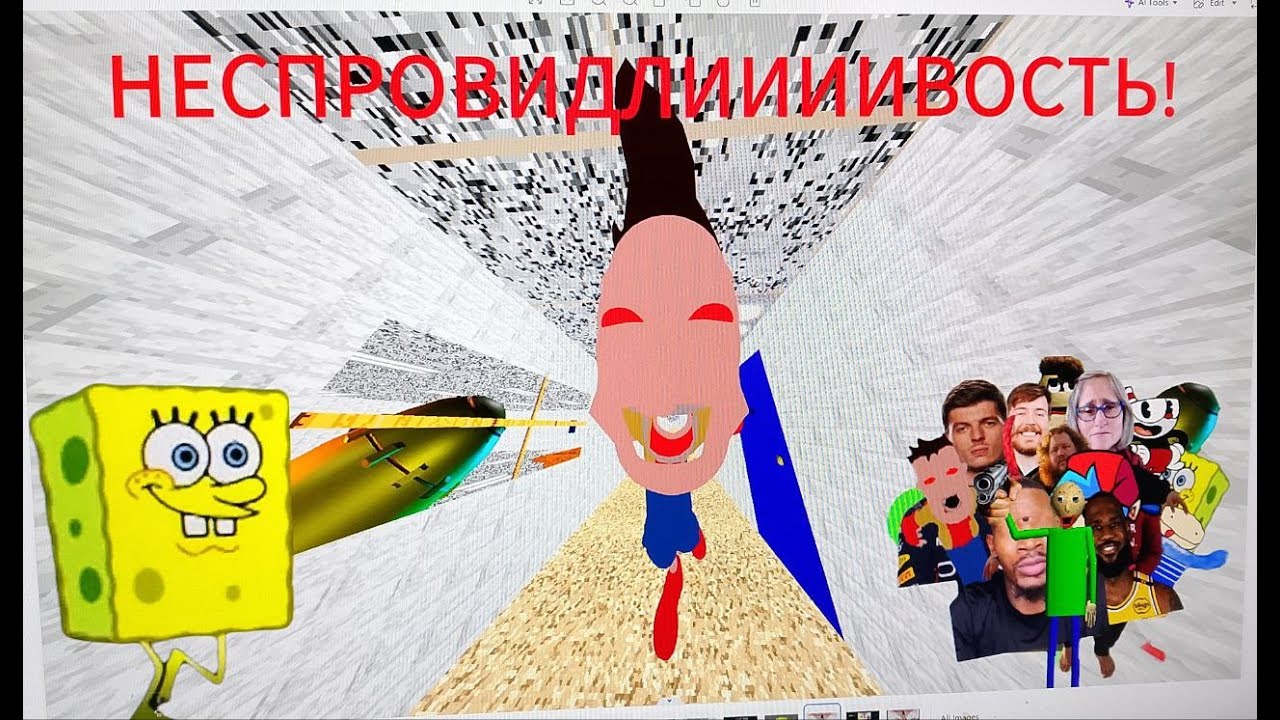 В ПОПЫТКАХ ПРОЙТИ ПАСТА МОД Waldi's Whackhouse #2