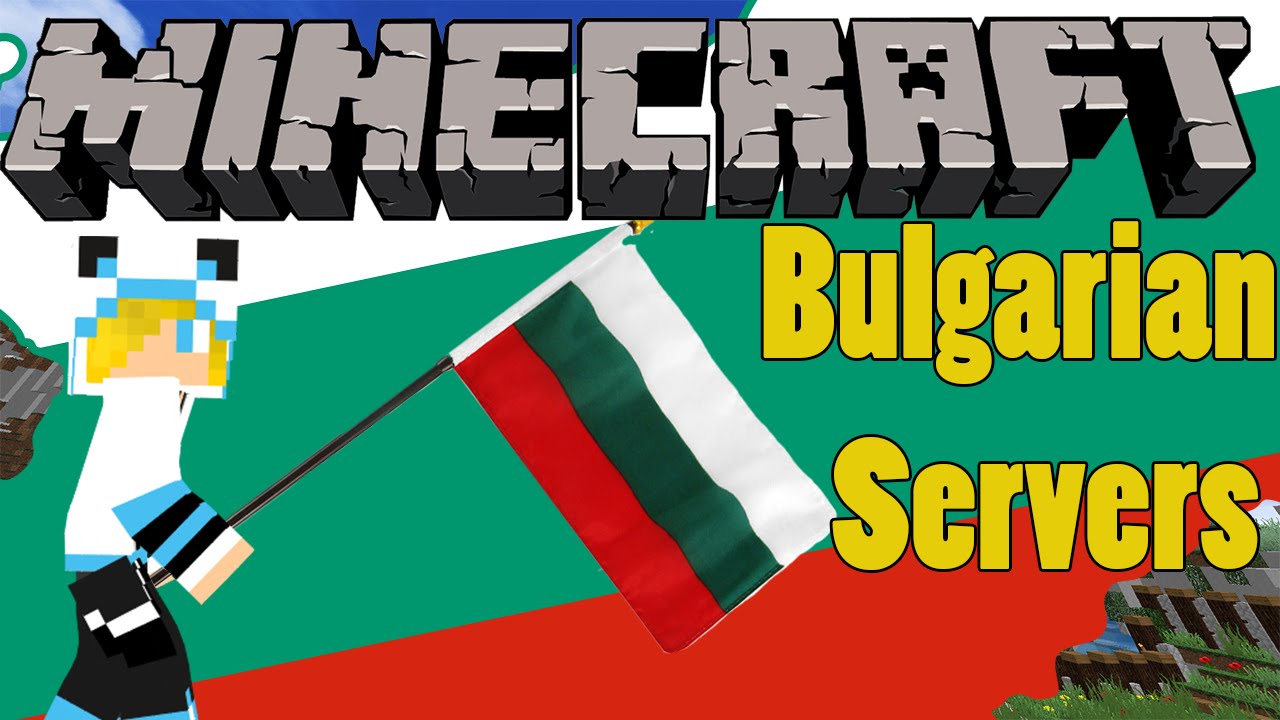 Bulgarian Minecraft Servers