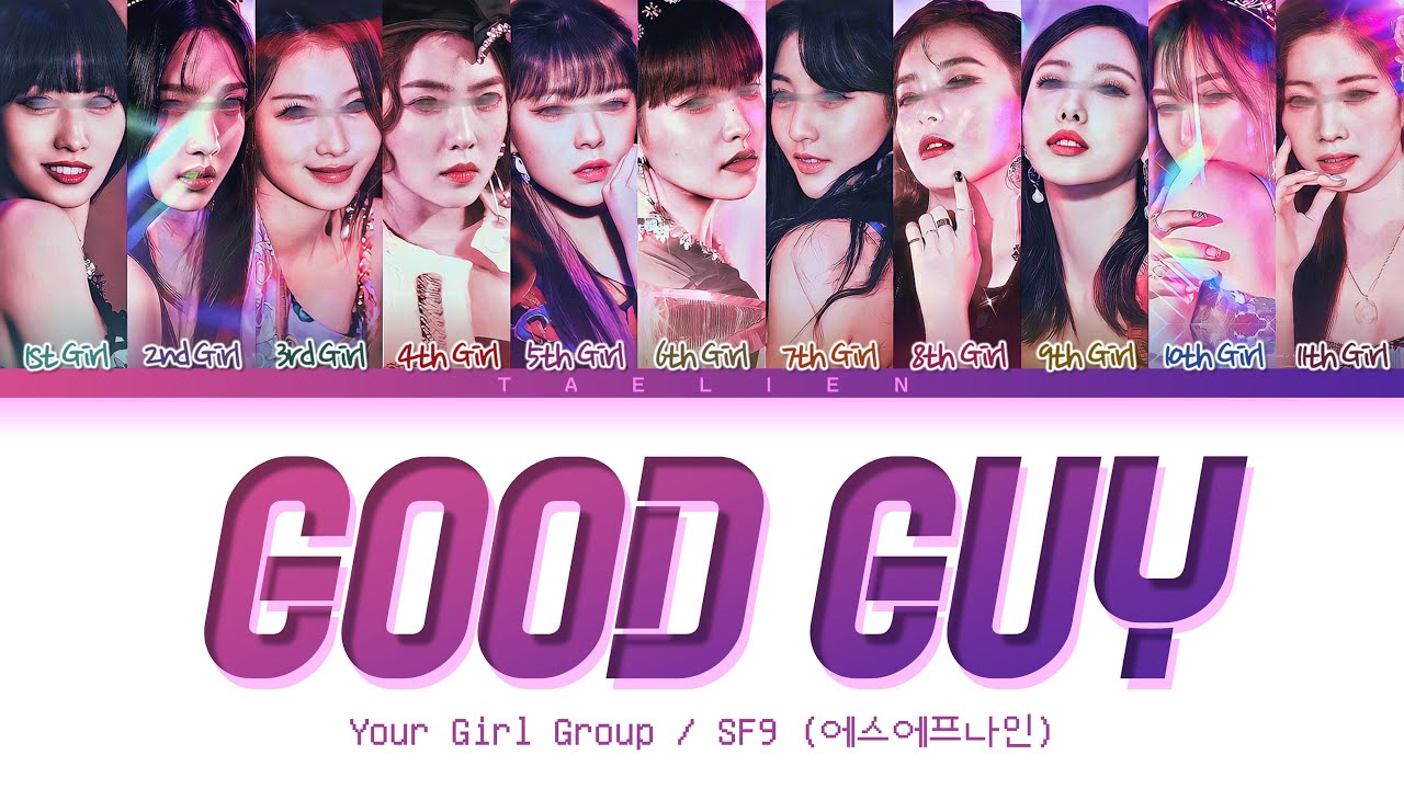 Your Girl Group - 'GOOD GUY' By SF9 (에스에프나인) [11 Members] (Color Coded Lyrics/가사)