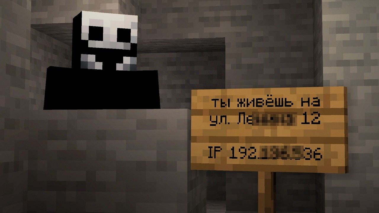 Этот ХОРРОР МОД Знает ГДЕ Я ЖИВУ...