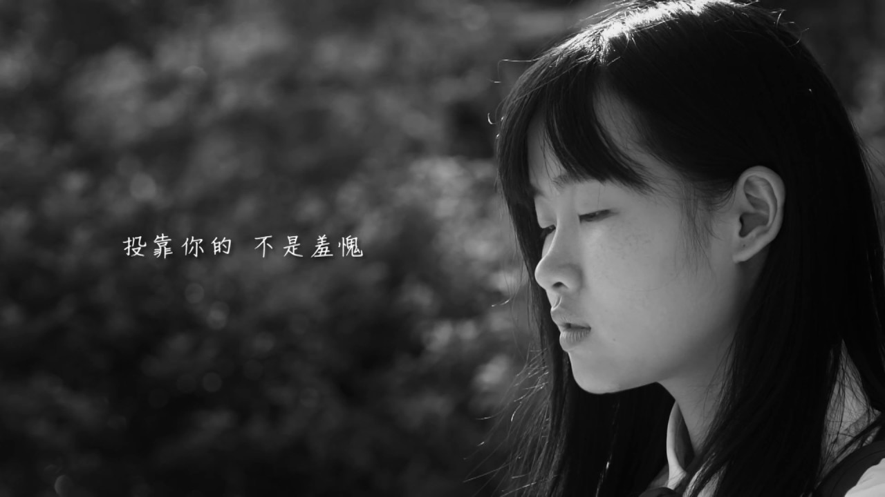 求你轉臉 Official MV // Worship Nations // 玻璃海樂團