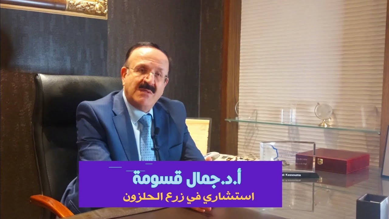العمر الافتراضي للحلزون بجزئيه الداخلي و الخارجي .