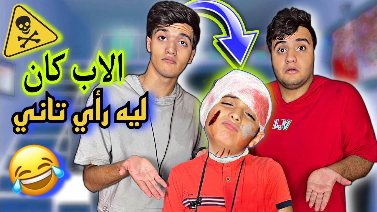 أفشل طالب في العالم 😂 مجموعه - 12% 😨💔