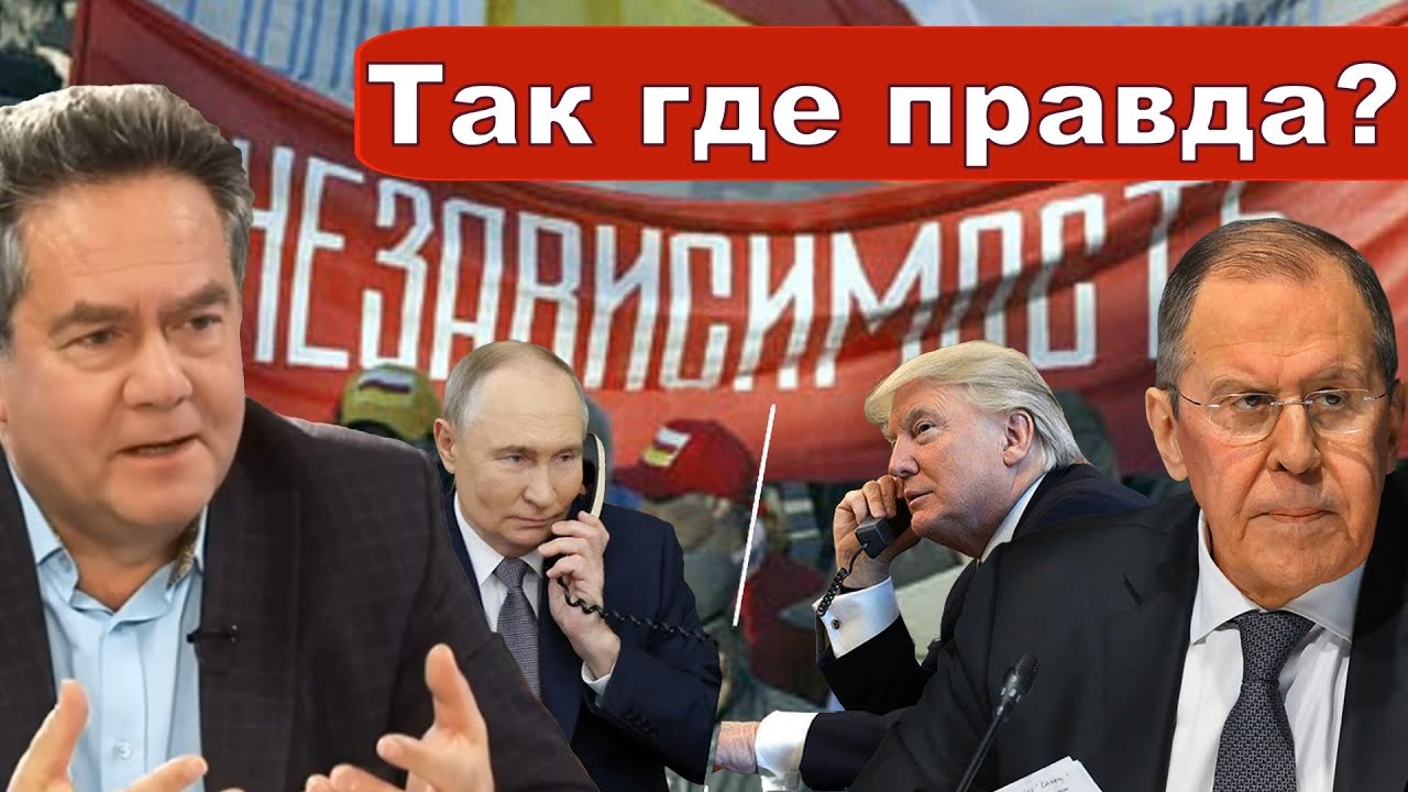 Николай Платошкин о ЗАЯВЛЕНИИ ЛАВРОВА _Мировая угроза