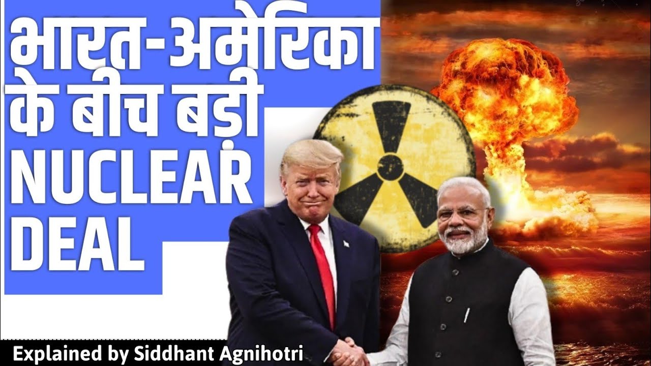 Key nuclear deal breakthrough: US clears firm to build and design n-reactors in India