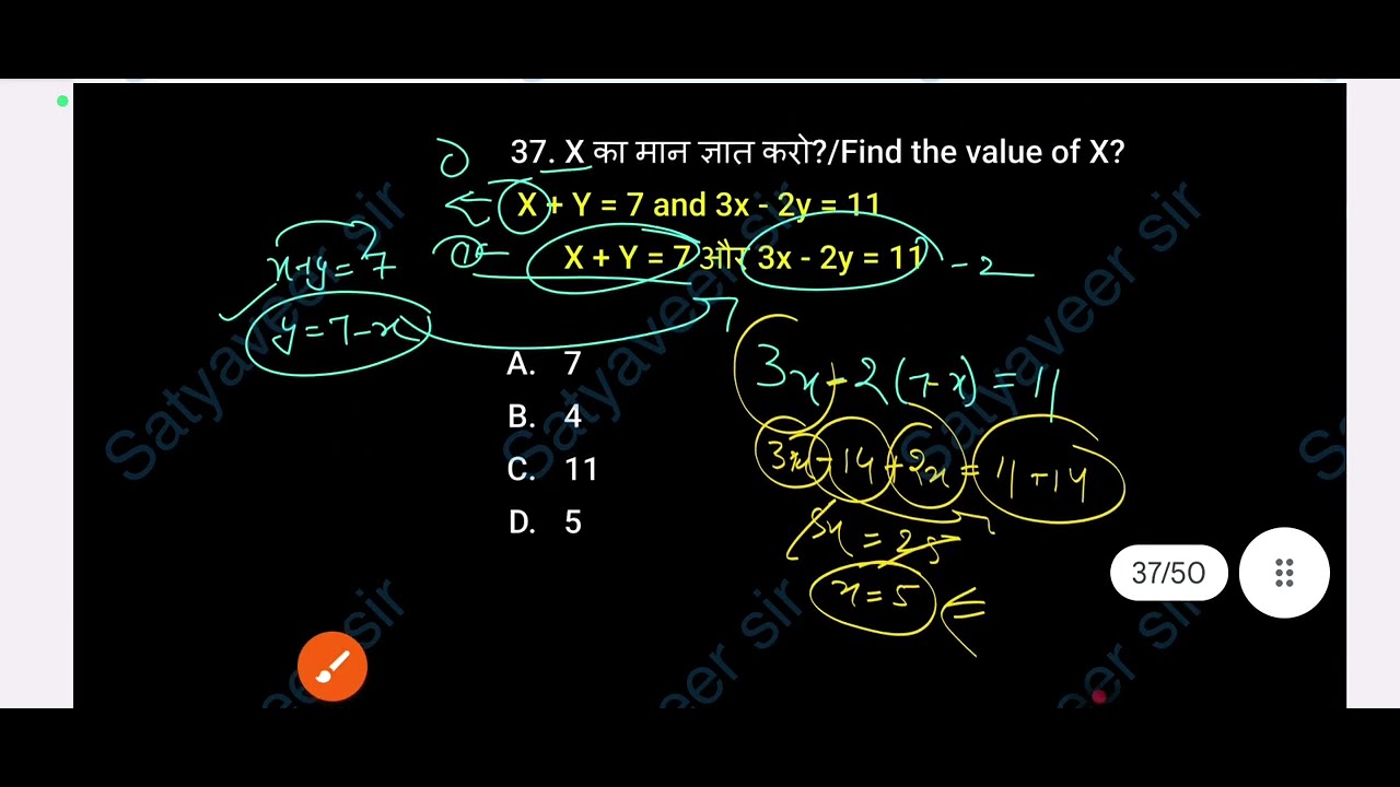 Agniveer practice set