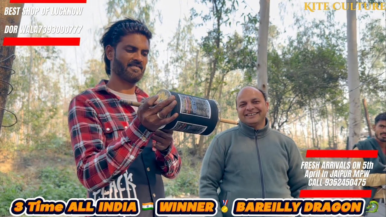 ALL INDIA WINNER 2025 || DRAGON || DOR WALA ||