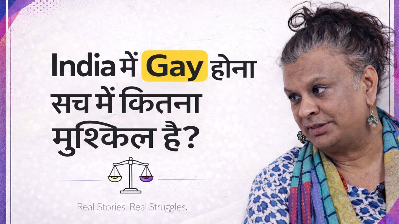 Growing Up Gay in India | Harish Iyer on Abuse, Law & Compassion | Ep. 120