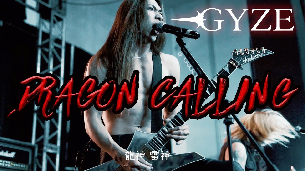 GYZE 「DRAGON CALLING LIVE Music Video」