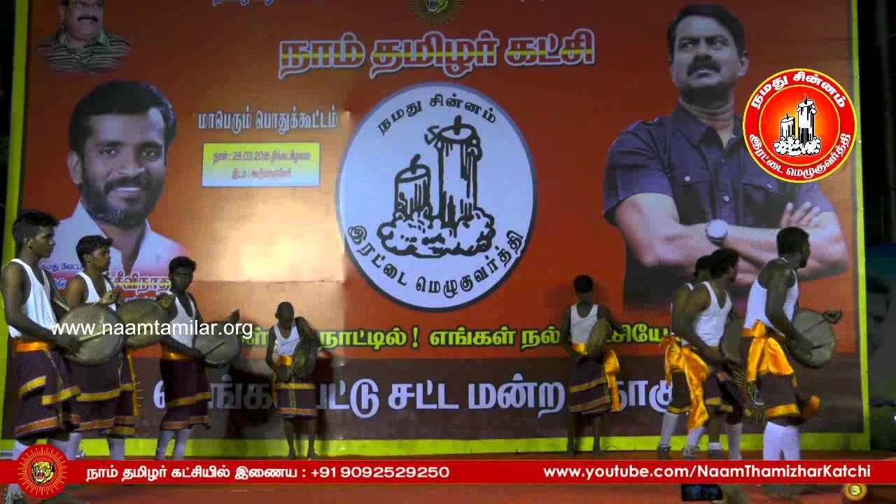 ஆதிதமிழர் பறையடா; இதை அடித்து பகைமுகம் எறியடா! பறை இசை நிகழ்ச்சி - கூடுவாஞ்சேரி பொதுக்கூட்டம்