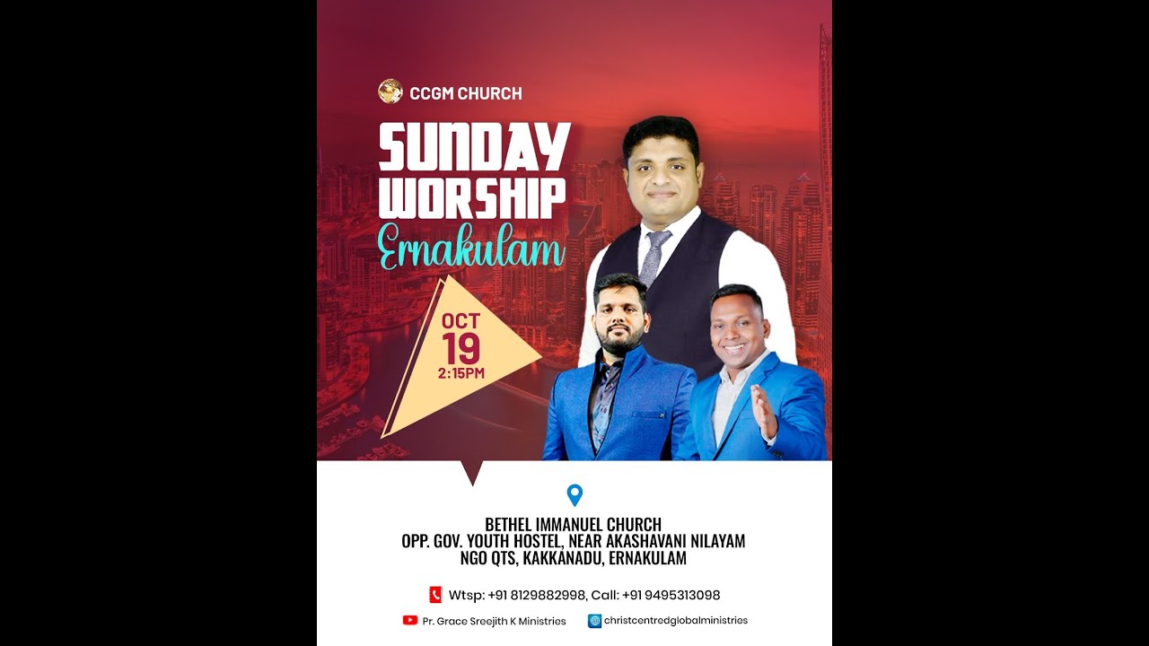 SUNDAY SERVICE | #llive Stream | CCGM  |  19/10/2025