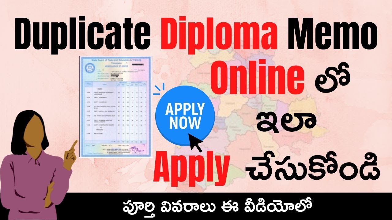 Diploma Duplicate Marks Memo Apply Online || How to Get Diploma Duplicate Memo Telangana in Telugu
