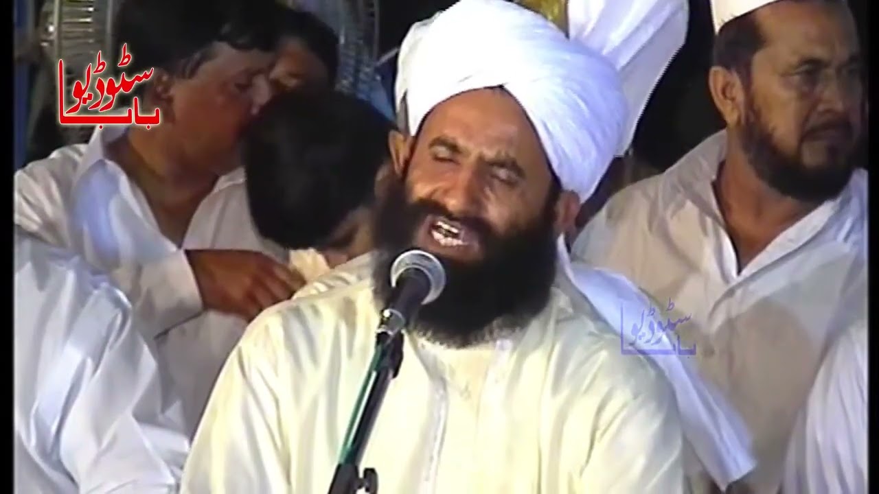 Doctor Ghulam murtza Naqeebi In Mehfil Naat Musarrat House Shoot BaBa Studio 2007