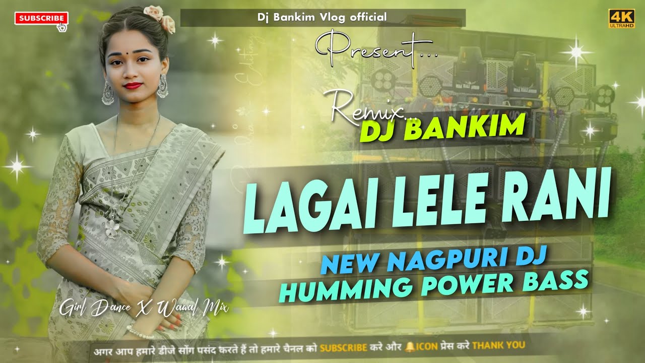 Lagai Lele Rani Dj Song// New Nagpuri Dj Song// Humming Power Bass// Dj Bankim Amrabera 