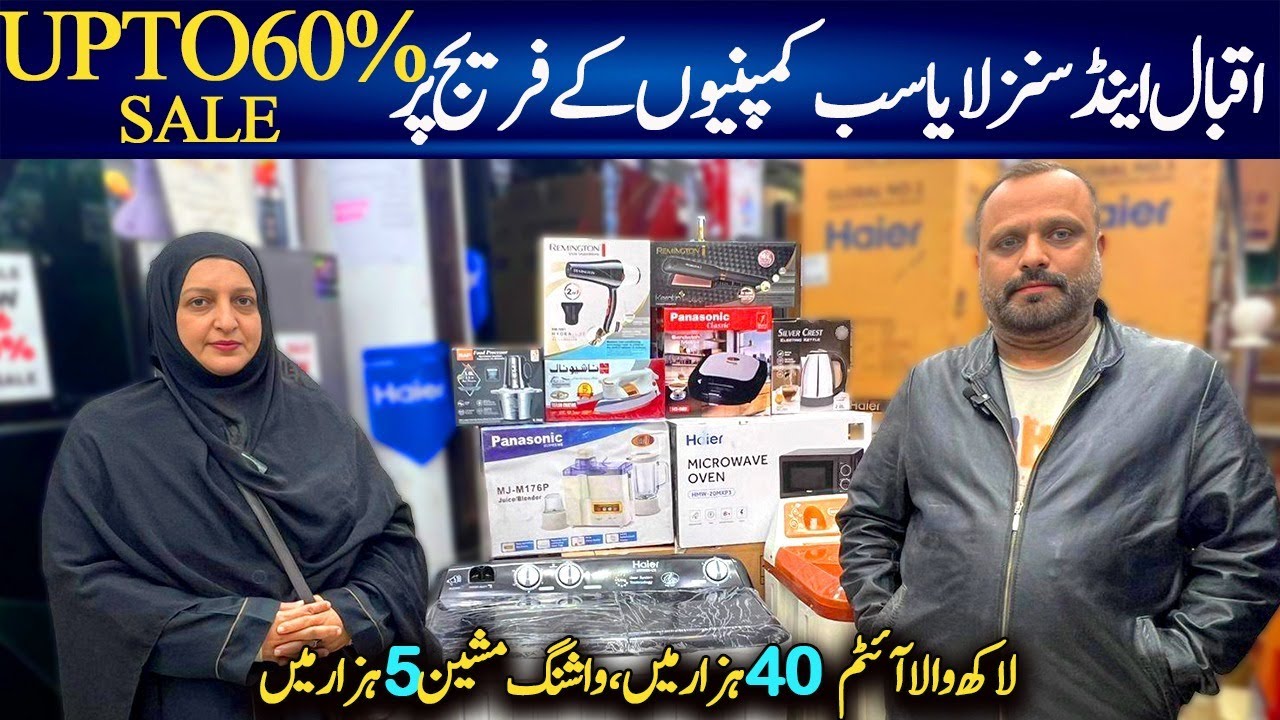 MEGA SALE UPTO 60% Off On Electronic | Haier Fridge | Washing Machine | Shadi Package | Chef Uzma