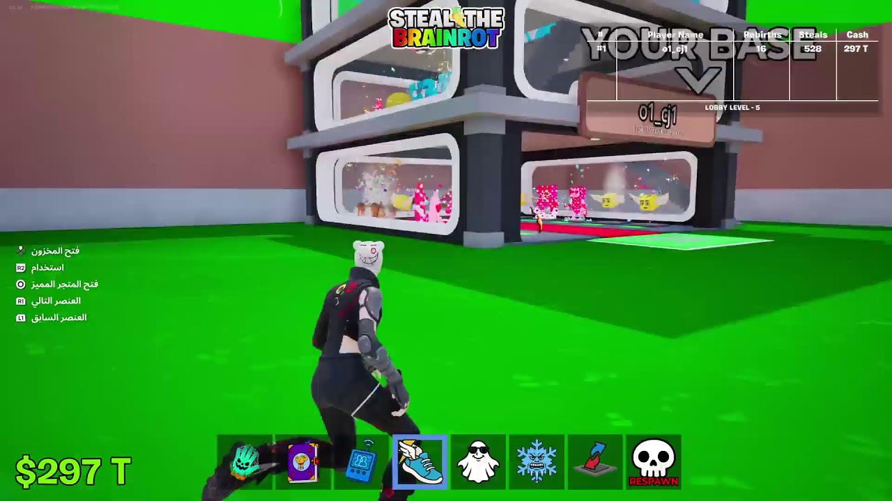 بث فورت حدث الادمن ماب السرقة