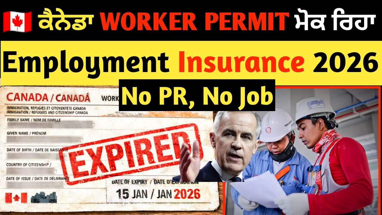 🇨🇦  Canada Work Permit Ending? No PR, No Job  Canada New Rule For Work Permit Canada EI Immigration 