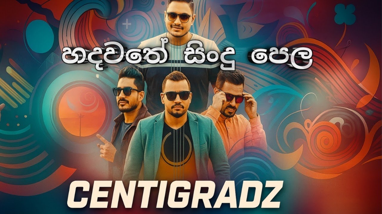 Centigradz Song Collection || Sinhala Old Songs || Old vibe #sinhalasongs #srilankamusic #oldsong